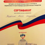 IMAG3442