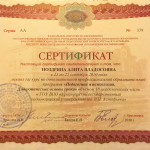 IMAG3452