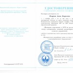 по подготвке к ЕГЭ