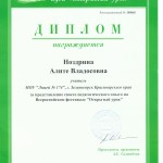 фестиваль2005
