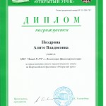 фестиваль2007-2008